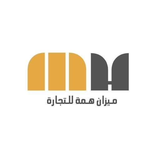 شركة ميزان همة للتجارة